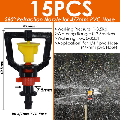 SPRYCLE dārza pilienveida apūdeņošanas laistīšanas smidzināšanas smidzinātāju izstarotāji 4/7 mm 1/4 collu šļūtenes savienotāja staba pilinātāja rotējošajam uzgalim