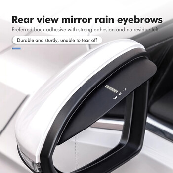 2 τμχ Πλαϊνός καθρέφτης αυτοκινήτου Rain Eyebrow Universal For WEY TANK 300 500 Tank300 Tank500 Splash Guard Mudguards