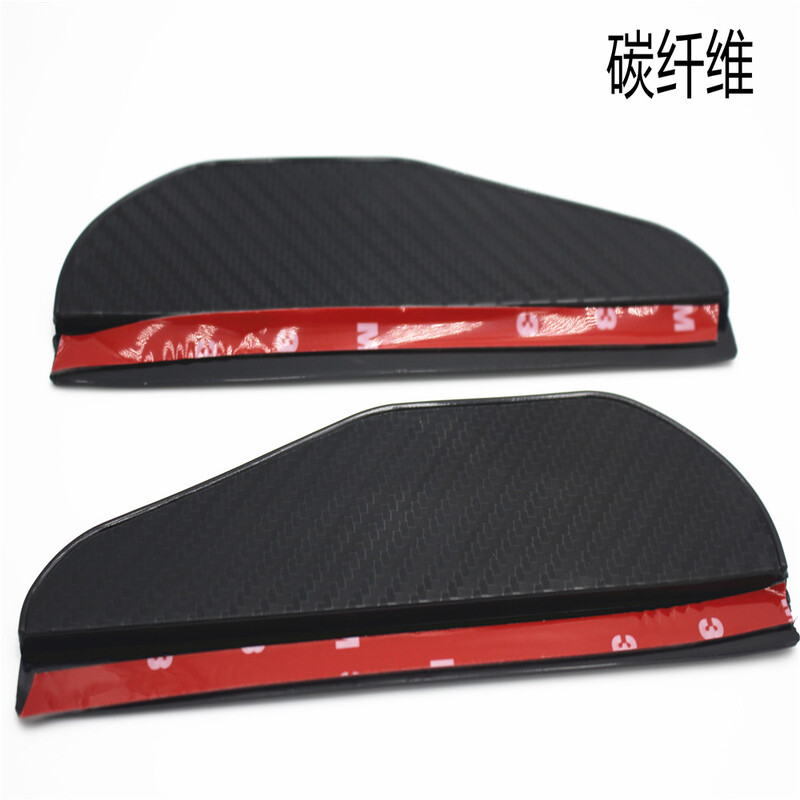 Bočni retrovizor za automobil Vizir s obrvama za kišu za Peugeot RCZ 206 207 208 301 307 308 406 407 408 508 2008-6008