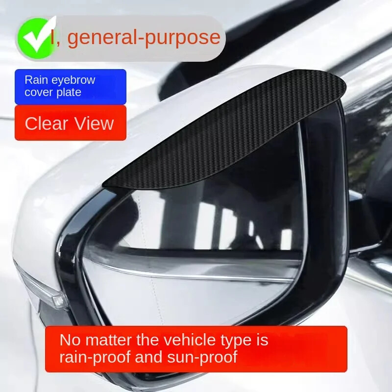 Oglinda retrovizoare auto din fibră de carbon cereale ploaie sprânceană capac oglindă inversă deflectoare de praf de ploaie scut general de vreme modificat auto acce