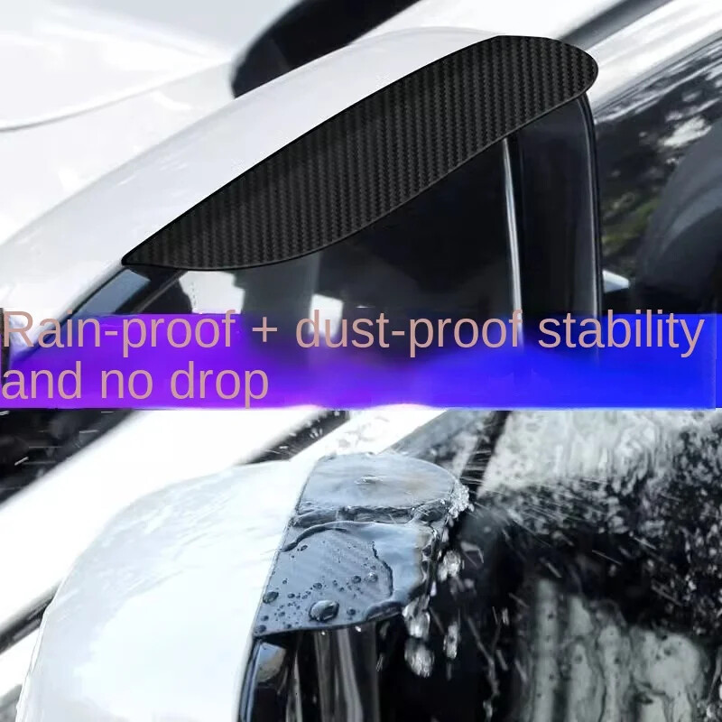 Oglinda retrovizoare auto din fibră de carbon cereale ploaie sprânceană capac oglindă inversă deflectoare de praf de ploaie scut general de vreme modificat auto acce