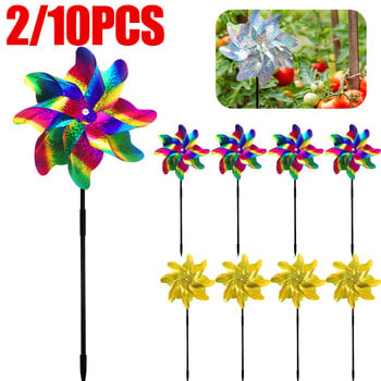 2/10 τμχ Bird Repeller Reflective Windmill Bird Repellent Anti Birds Windmill Spinner Child Windmill Garden Orchard Protection