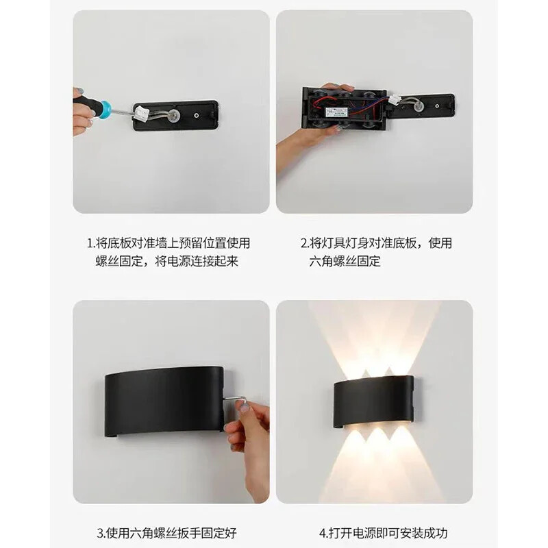 6/8/12W PIR senzor pokreta LED unutarnja vanjska vodootporna aluminijska vrtna svjetiljka za trijem Ulazna svjetiljka za dnevni boravak