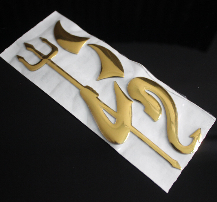 Automobil Little Devil Pattern Demon Horn Naljepnica 3d reflektirajuća naljepnica Vodootporan za Skoda Octavia Mazda Audi Renault Megane Golf