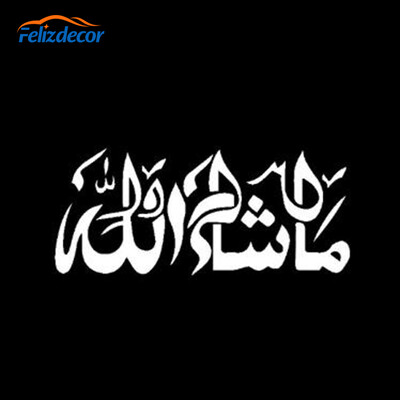 Melns/balts modes Mashallah Islāma mākslas auto uzlīme arābu vinila ūdensizturīgas uzlīmes Dekorācijas piederumi C617