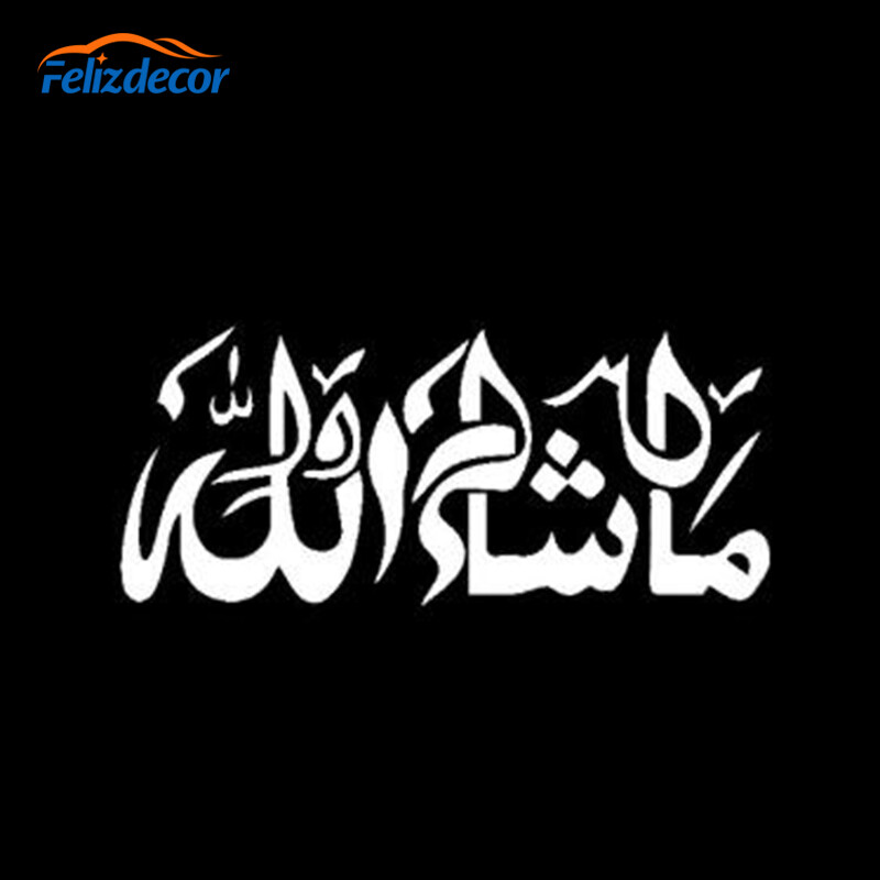 Melns/balts modes Mashallah Islāma mākslas auto uzlīme arābu vinila ūdensizturīgas uzlīmes Dekorācijas piederumi C617