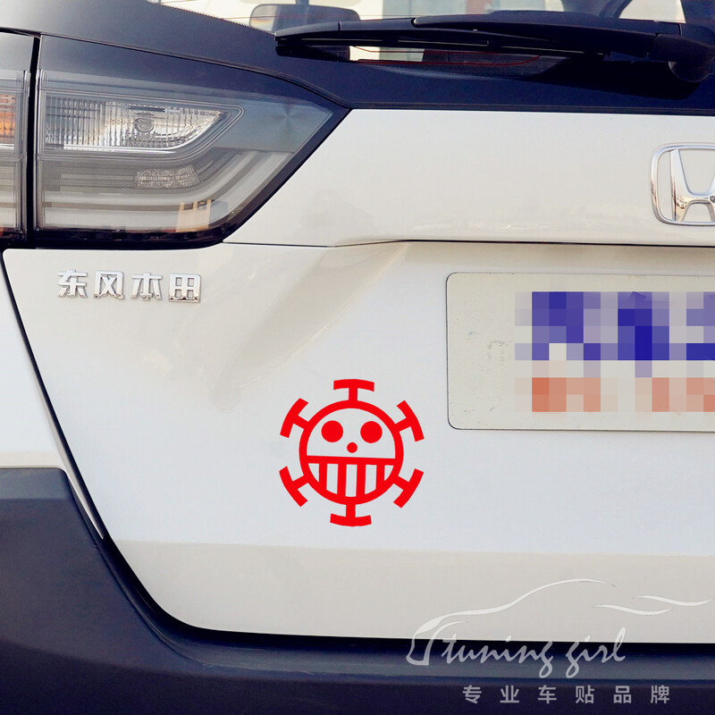 Naljepnice za automobile Zakon Pirati Laserski reflektirajući ukras za poklopac spremnika goriva Branik Prozor prtljažnika Motocikl Tablet Telefon D2