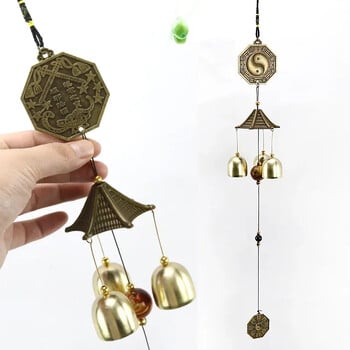 Vintage κράμα Wind Chimes Fengshui μενταγιόν Πλούτος που προσελκύει διακοσμητικά μεταλλικά μενταγιόν με καμπάνα Διακόσμηση δωματίου σε κινέζικο στυλ