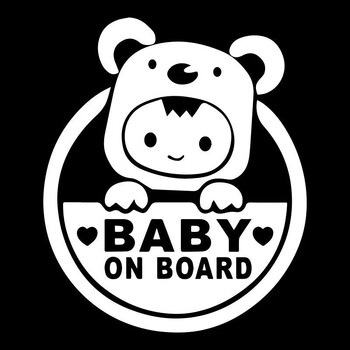 Baby On Board Sign Стикер за стикер на прозореца на автомобила и бронята Светлоотразителни стикери за кола Сладки анимационни стикери Автомобилни аксесоари