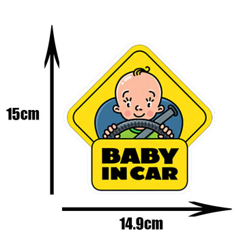 LYKX Baby on Board Αυτοκόλλητα αυτοκινήτου PVC Tuning Cartoon Παράθυρο PVC Αυτοκόλλητα Αυτοκίνητα Διακόσμηση εξατομικευμένη βόμβα στολίδι