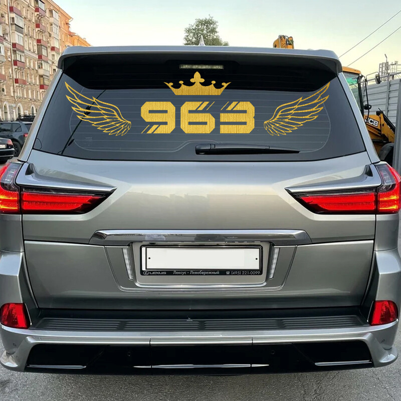 Broj 963 s uzorkom krune i krila Naljepnica za automobil Vinilna naljepnica za stražnje vjetrobransko staklo, vrata automobila i kućni zidni ukras
