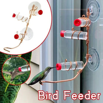 Βεντούζα παραθύρου Hummingbird Feeder Bird Supplies Τροφοδότες νερού Creative Feeder Bird Feeding Glass Yard Garden αξεσουάρ