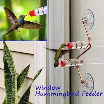 Βεντούζα παραθύρου Hummingbird Feeder Bird Supplies Τροφοδότες νερού Creative Feeder Bird Feeding Glass Yard Garden αξεσουάρ