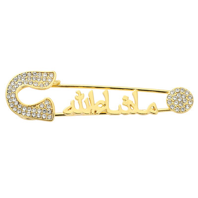 Musulmaņu islāms Mashallah Allah Turkish Four Qul Suras Masala Islāma In Arābu Piespraudes Apģērbu Aksesuāri Dāvanas