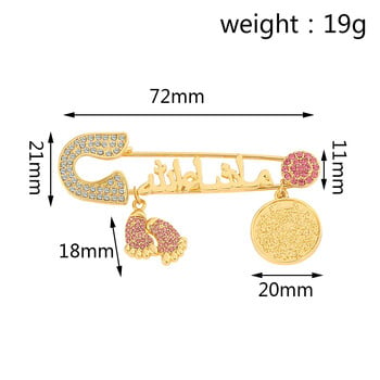 Hot Sale Ayatul Kursi καρφίτσα από ανοξείδωτο ατσάλι με διαμαντένια καρφίτσα κατά της μέσης έκθεσης