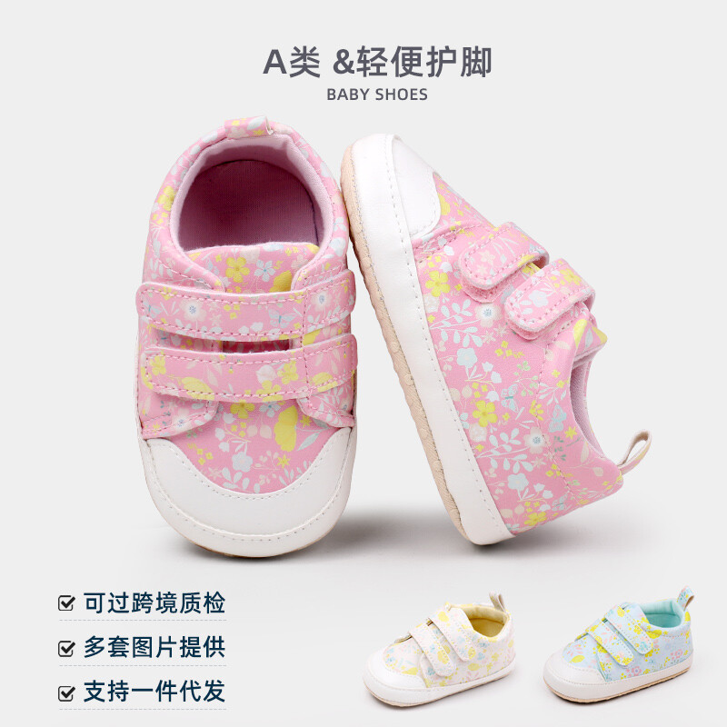 Zīdaiņu apavi, mīkstas PU augstas kvalitātes kedas 0–9–18 mēnešiem mazuļiem, zēniem un meitenēm brīvā dabā pirmsstaigāšanas apavi 2024. gada modes BYQ3242