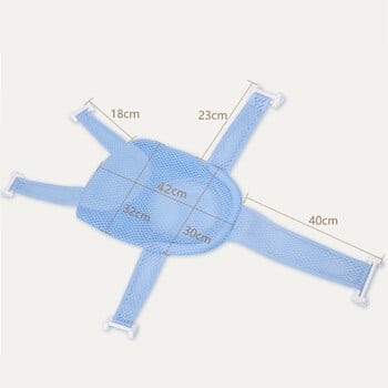 Новородено Регулируема вана Възглавница Възглавница за седалка Кръстовидна противоплъзгаща мрежа за бебешка баня Подложка Детска вана Душ Люлка Легло Седалка
