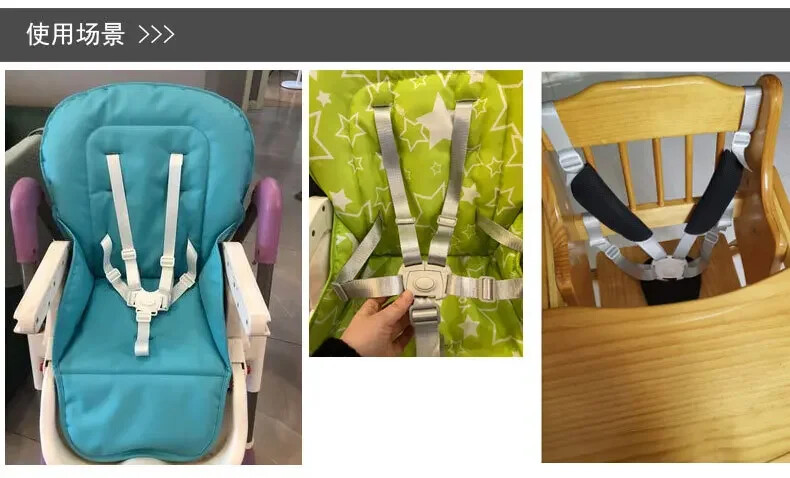 Nešiojama kūdikio valgomojo kėdė su fiksuotu diržu Plaunamas kūdikių aukštos sėdynės dirželis lauke kūdikių maitinimo valgomojo užtiesalas su saugos diržu