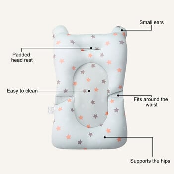 Бебешка седалка за къпане Нехлъзгаща се Охраняваща опора за стол Подложка за легло Преносима миеща се мека комфортна подложка за душ за новородени