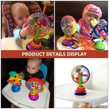 Играчка за столче за хранене Baby Ferris Wheel Toy Вендуза за новородено Spinner Activity Toy Дрънкалка Интерактивно развитие Образователна играчка