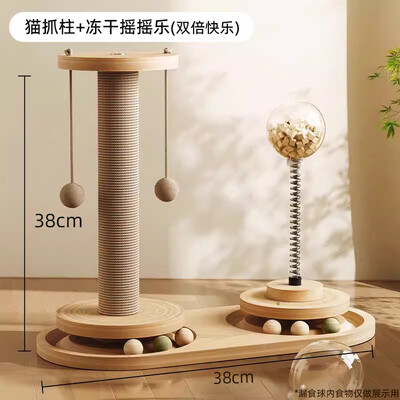 Kaķu skrāpējamais dēlis ir nodilumizturīgs un neizlej gružus. Kaķu skrāpējumu kolonna ir izgatavota no sizala kaņepēm, un kaķu rotaļlietas ir pieradušas