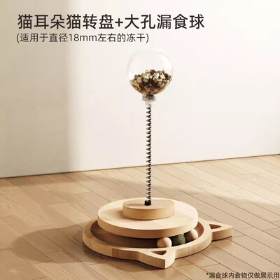 Kaķu skrāpējamais dēlis ir nodilumizturīgs un neizlej gružus. Kaķu skrāpējumu kolonna ir izgatavota no sizala kaņepēm, un kaķu rotaļlietas ir pieradušas