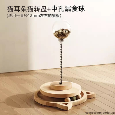 Kaķu skrāpējamais dēlis ir nodilumizturīgs un neizlej gružus. Kaķu skrāpējumu kolonna ir izgatavota no sizala kaņepēm, un kaķu rotaļlietas ir pieradušas