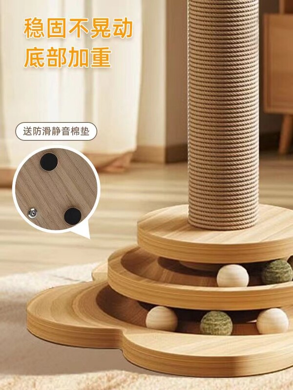 Kaķu skrāpējamais dēlis ir nodilumizturīgs un neizlej gružus. Kaķu skrāpējumu kolonna ir izgatavota no sizala kaņepēm, un kaķu rotaļlietas ir pieradušas