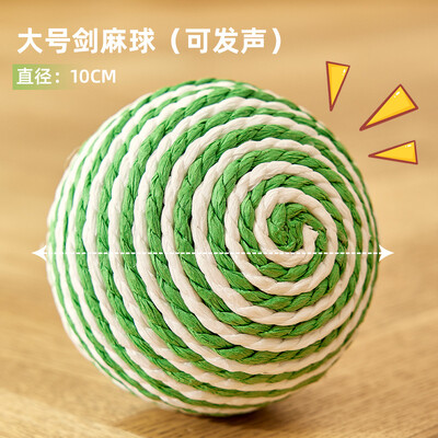 Lielas kaķu rotaļlietas, interaktīvas, skrāpējamas košļājamās bumbiņas, ar rokām darinātas pinuma kaķenes, jautras kaķu rotaļlietas, bumbiņas, kaķu skrāpējumi koduma bumbiņu rotaļlieta mājdzīvnieku izstrādājumi