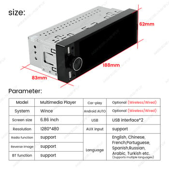 1DIN Universal MP5 6,86 ιντσών Υποστήριξη ραδιοφώνου αυτοκινήτου Ασύρματο Carplay Android AUTO AUX USB SWC BT Οθόνη αφής Multimedia Video Player