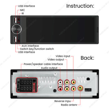 1DIN Universal MP5 6,86 ιντσών Υποστήριξη ραδιοφώνου αυτοκινήτου Ασύρματο Carplay Android AUTO AUX USB SWC BT Οθόνη αφής Multimedia Video Player