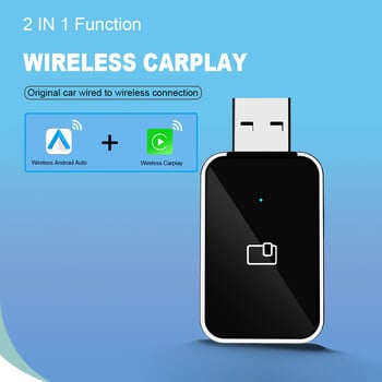 ΝΕΟ Ασύρματο CarPlay Android Auto Wireless Adapter Smart Mini Box Plug and Play WiFi Fast Connect Universal για Nissan