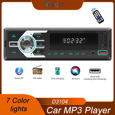 BQCC 1Din MP3 Авторадио FM USB TF AUX вход Стерео радио Bluetooth Power Protect 7 цветни светлини Dual USB Мултимедия Car Audio