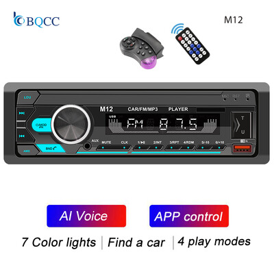 BQCC 1Din MP3 Autoraadio FM USB TF AUX sisend stereoraadio Bluetooth Power Protect 7 värvi tuled Dual USB Multimedia Car Audio