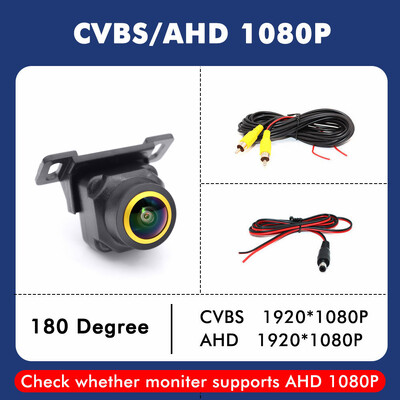 SMARTOUR AHD 1080P CCD CVBS 180 kraadi kalasilm-objektiiviga auto esi-/tahavaatekaamera Starlight Night Vision sõiduki tagurduskaamera