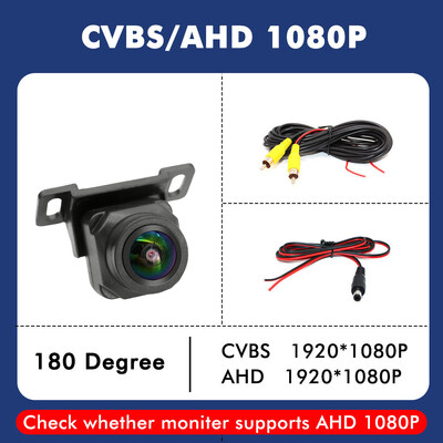 SMARTOUR AHD 1080P CCD CVBS 180 kraadi kalasilm-objektiiviga auto esi-/tahavaatekaamera Starlight Night Vision sõiduki tagurduskaamera