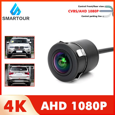 Smartour AHD 1080P auto tahavaatekaamera universaalne läbilöögiga 18,5 mm CCD 180 kraadi HD öönägemisega tagurduskaamera