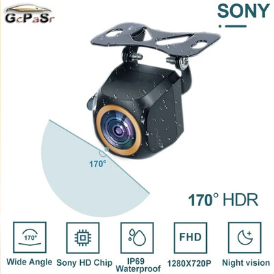 1080P Full HD 200° AHD auto tahavaatekaamera kalasilma kuldobjektiiviga HDR öönägemisega sõiduki tagurdamise esikaamera