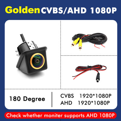 Smartour 4K AHD 1080P automašīnas atpakaļgaitas kameras atpakaļskats stāvēšanai CCD HD universālā zelta objektīva 180 grādu automātiskā atpakaļgaitas kamera