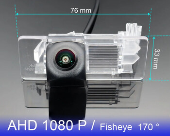 Για Volkswagen Jetta A6 1B MK6 2011 2012 2013 2014 2015 AHD 1080P 170° Fish Eye Vehicle Κάμερα οπίσθιας όψης HD Night Vision