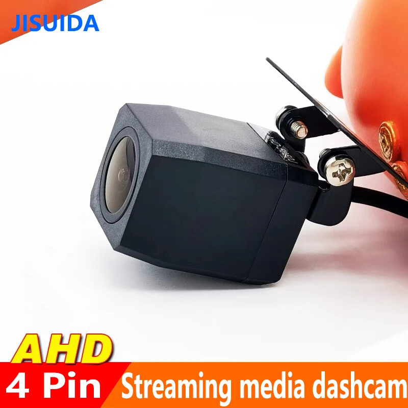 Έγχρωμη εικόνα οπισθοπορείας HD 4-pin 1080P HD νυχτερινή όραση αδιάβροχη και αντικτυπημένη κάμερα νυχτερινής όπισθεν
