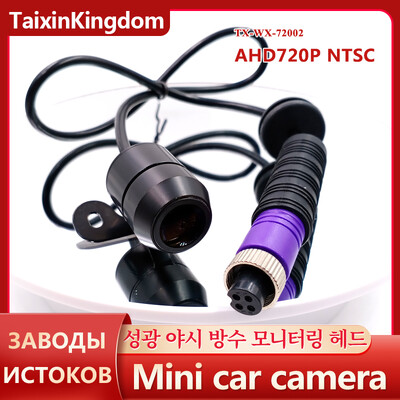 Takso väike kaamera AHD 720P/960P/1080P tähevalgus öönägemise jälgimissond 12/24V pinge NTSC/PAL standard laos