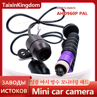 Takso väike kaamera AHD 720P/960P/1080P tähevalgus öönägemise jälgimissond 12/24V pinge NTSC/PAL standard laos