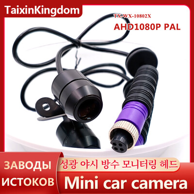 Takso väike kaamera AHD 720P/960P/1080P tähevalgus öönägemise jälgimissond 12/24V pinge NTSC/PAL standard laos