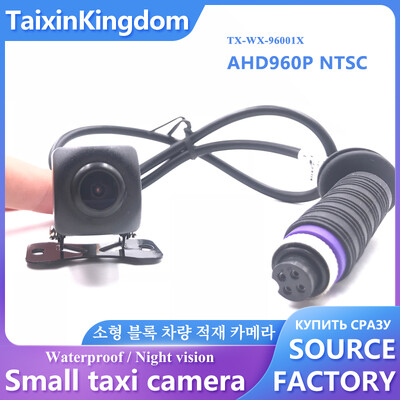 Takso väike kaamera AHD 720P/960P/1080P tähevalgus öönägemise jälgimissond 12/24V pinge NTSC/PAL standard laos