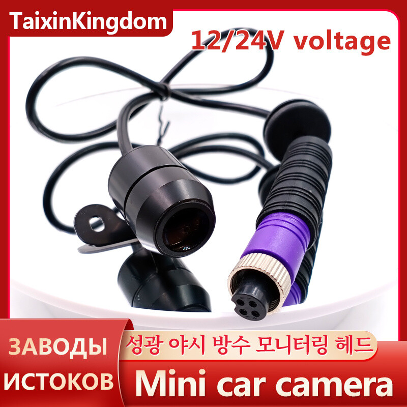 Taksometra mazā kamera AHD 720P/960P/1080P zvaigžņu gaismas nakts redzamības uzraudzības zonde 12/24V sprieguma NTSC/PAL standarts noliktavā