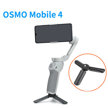 Universal Tripod DJI OM5 OSMO Mobile 4 Mobile Phone Gimbal Stabilizer DJI OM5 Accessories