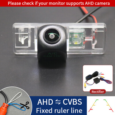 AHD veekindel Night Vision auto tagurduskaamera koos alaldiga Nissan Note/Tone E11 2004-2012 geely Sision x6/Emgrand x7 jaoks