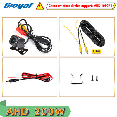 Gwyaf Car Vehicle AHD tahavaate tagurduskaamera 200W 1080P tagurduskaamera universaalne 4 klaasi objektiiviga HD parkimiskaamera autoraadio jaoks