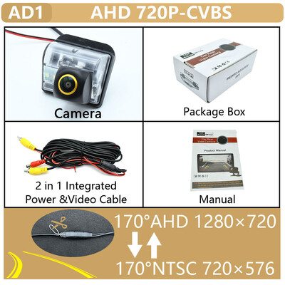 CCD/AHD sõiduki 1080P 170° kuldse objektiiviga tahavaatekaamera Mazda 6 M6 jaoks 2002 2003 2004 2005 2006 2007 2008 tagurdusauto kaamera